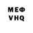 Амфетамин VHQ MauseMicki