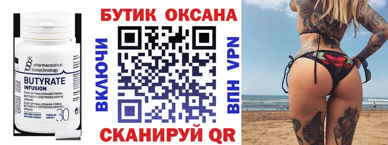 БУТИРАТ BDO 33%  как найти закладки  KRAKEN ONION  Суоярви 