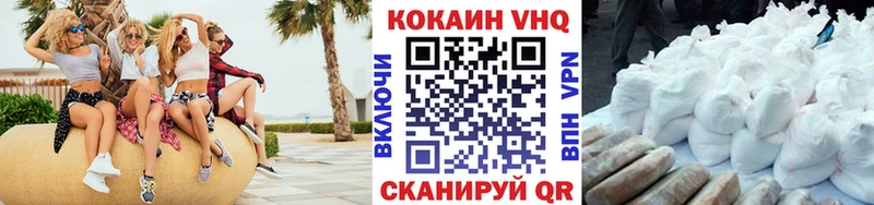 КОКАИН VHQ  Суоярви 