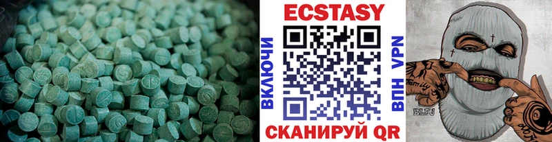 ЭКСТАЗИ 250 мг  где купить наркоту  Суоярви 