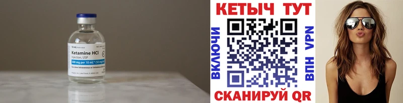 Кетамин ketamine  Суоярви 
