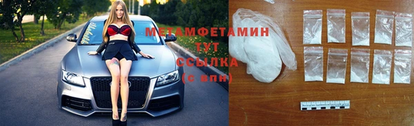 мет Пересвет