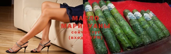 синтетический гашиш Абдулино