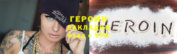 каннабис Переславль-Залесский