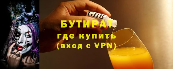 каннабис Переславль-Залесский