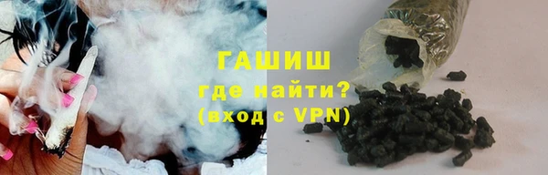 мет Пересвет
