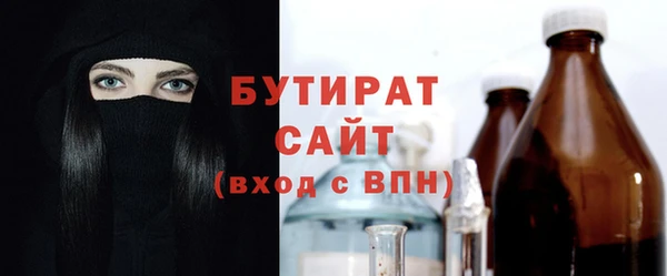 а пвп мука Пестово