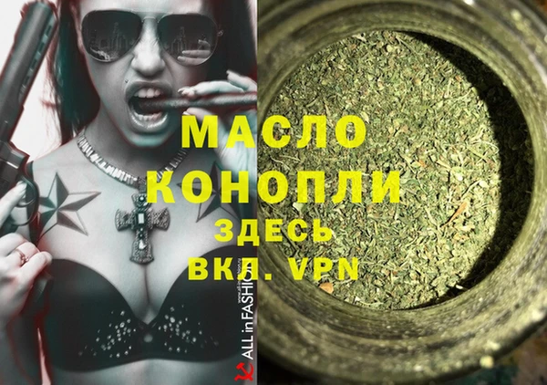 а пвп мука Пестово