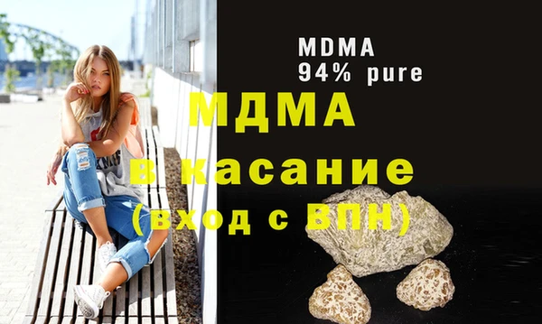 мет Пересвет