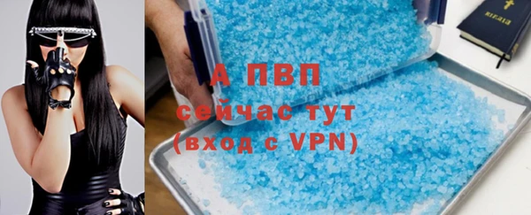 мет Пересвет