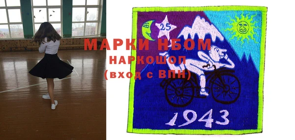 мет Пересвет