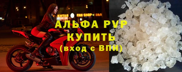 синтетический гашиш Абдулино