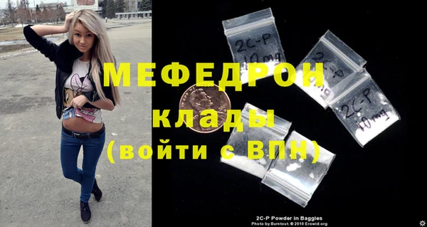 а пвп мука Пестово