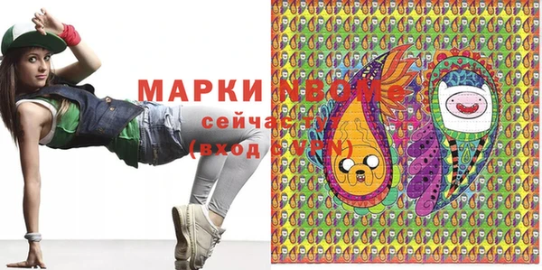 MDMA Premium VHQ Абаза
