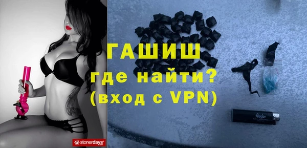 каннабис Переславль-Залесский
