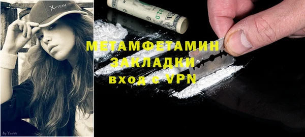 синтетический гашиш Абдулино