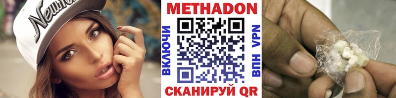 Метадон кристалл  Суоярви 